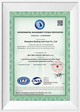 Sistem de management de mediu-EN