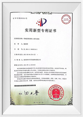 Scaun vehicul de inginerie cu dispozitiv de absorbție a șocurilor