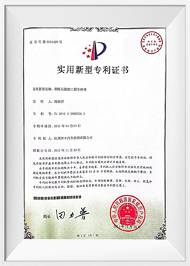 Scaun vehicul de inginerie cu amortizor