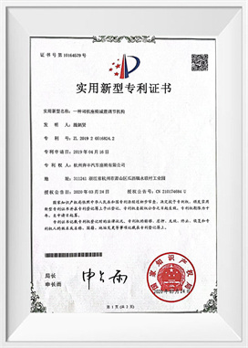 Un mecanism de reglare a absorbției șocurilor pe scaunul șoferului