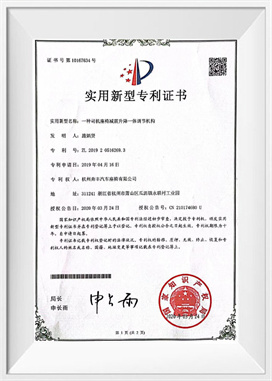 O lift de absorbție a șocurilor pentru scaunul șoferului