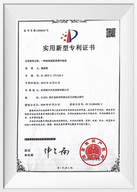 Un tip de absorbție a șocurilor pentru scaun