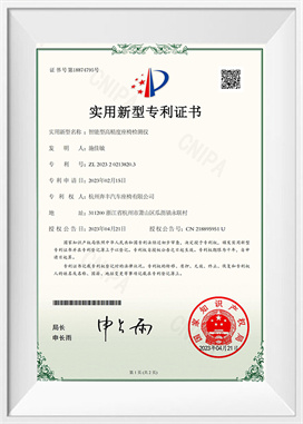 Instrument inteligent de inspecție a scaunelor de înaltă precizie